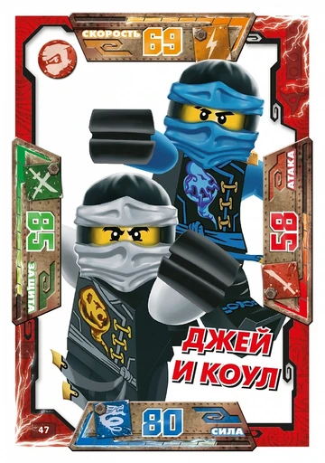 Card 47 - Jay & Cole (TCG S1) | Ninjago Wiki | Fandom