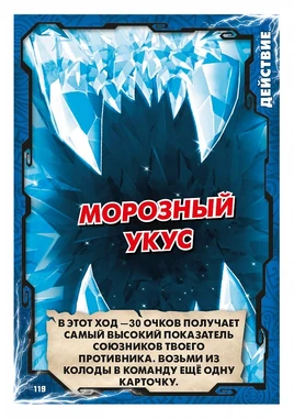 RU