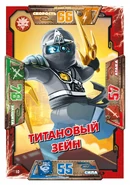 Card 10 - Titanium Zane