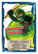 Card 179 - Spinjitzu Lloyd