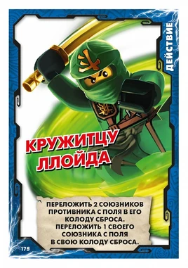 RU