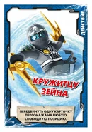 Card 176 - Spinjitzu Zane