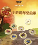 Chinese promo for the Asia Exclusive coins