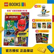 Cards in advertisement for Kai's Epic Ninja Missions!