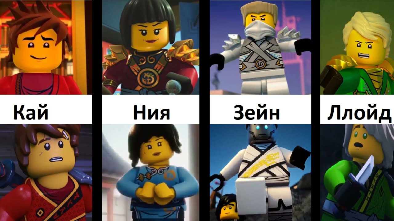 Блог участника:Ниндзя Ллойд/Сходства старого и нового Ниндзяго | Ninjago  вики | Fandom