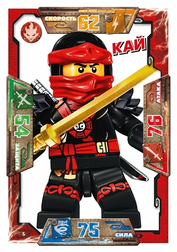 kai　5点 LEGO® Kai ZX - MyBricks.net