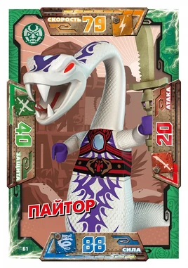 RU