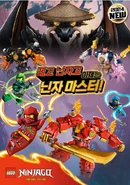 S2 Retailer Poster.png (1,59 МБ)