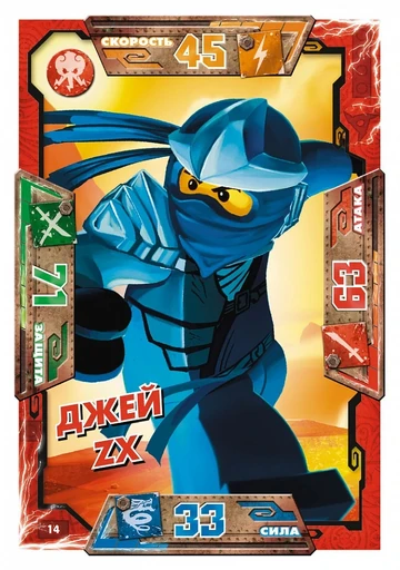 Card 14 - Jay ZX (TCG S1) | Ninjago Wiki | Fandom