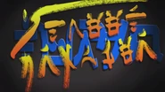 Screenshotter--PrimeEmpireOriginalShortsGayleGossipACloserLookLEGONINJAGO-1’11”.jpg (934 KB)