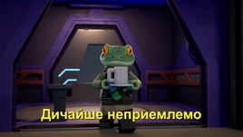 Дичайше неприемлемо