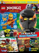 TheHuntSpanish.png (1.36 MB) Castilian Spanish