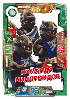 RU