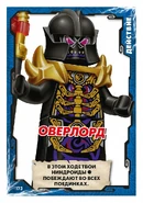 Card 173 - Overlord