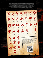 В инструкции к набору 71741 Сады Ниндзяго-Сити