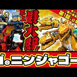 ニンジャゴー Wiki | Fandom