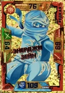 Card LE2 - NRG Zane
