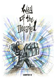 Путь ушедших-12