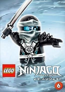 DVD containing episodes 52-54, and the Japanese compilation (総集編) cut of the pilot episodes[2]