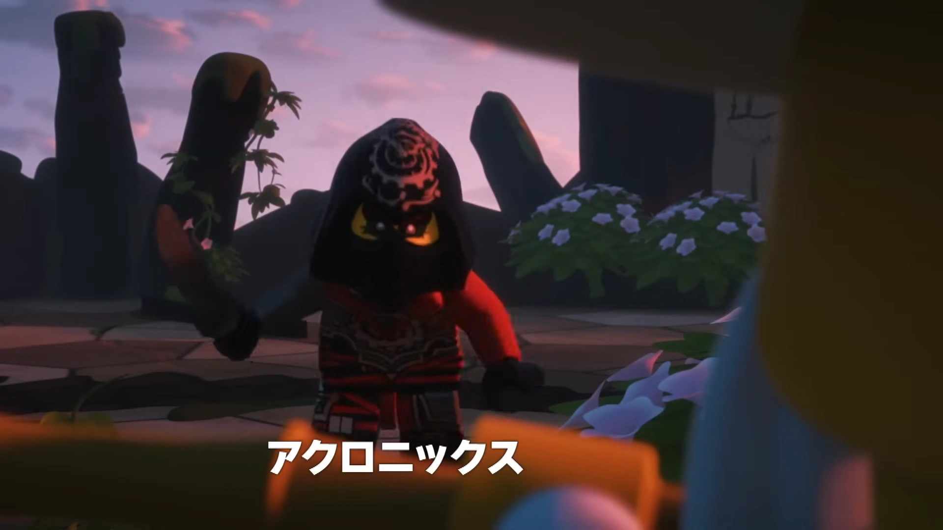 アクロニックス | ニンジャゴー Wiki | Fandom