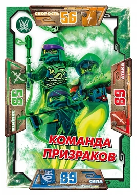 RU