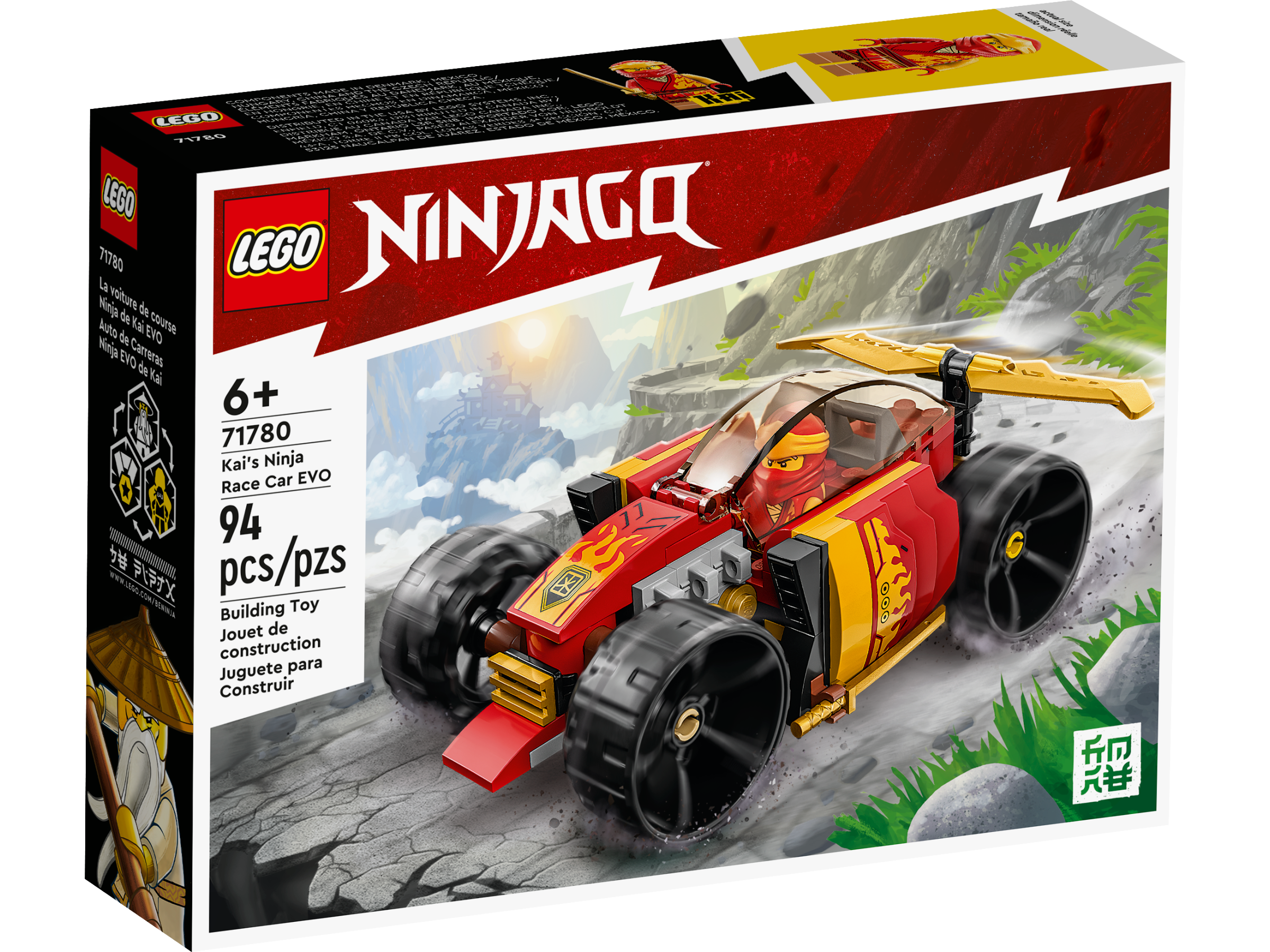 Kai ninjago car shop