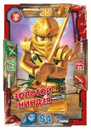 Card 27 - Golden Ninja