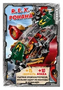 Card 152 - Ronin R.E.X.