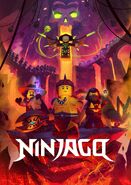 Незавершенный концепт плаката LEGO Ninjago