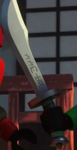 Tan Dark Blade Ninjago+BreezeWiki