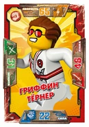 Card 46 - Griffin Turner