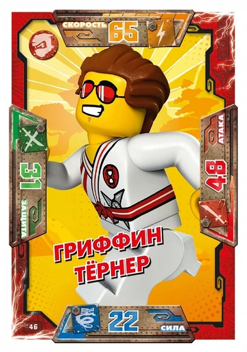 Card 46 - Griffin Turner (TCG S1) | Ninjago Wiki | Fandom