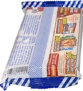 Rectangular box (back)