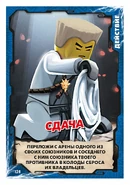 Card 139 - Surrender