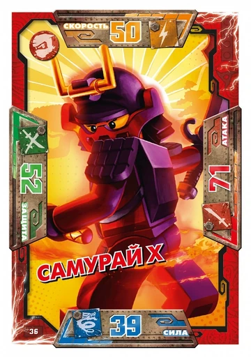 Card 36 - Samurai X (TCG S1) | Ninjago Wiki | Fandom