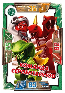 RU