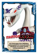 Card 172 - Pythor