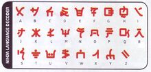 08-06-17-Ninjago-Alphabet-03.jpg