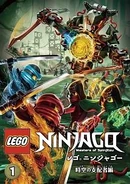 DVD containing episodes 65-67[4]
