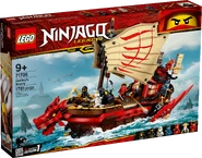 71705 Летающий корабль Мастера Ву