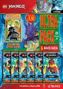"Ultra-Pack" including six Boosters plus Card LE24 - Epic Lloyd vs Garmadon Limited Edition