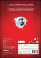 Two Realms Back Cover.jpg (150 KB) Two Realms Back Cover