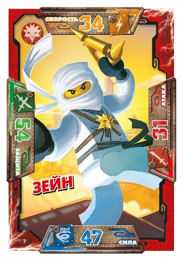 Card 7 - Zane (TCG S1) | Ninjago Wiki | Fandom