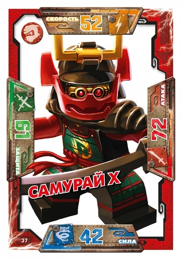 Card 37 - Samurai X (TCG S1) | Ninjago Wiki | Fandom