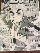 CD5zxwcVEAErqGc.jpg (151 KB) In LEGO LEGO Let's LEGO Ninjago!!