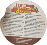 Circular box lid (inside)