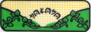 Bolobo sticker.png (150 KB) The sticker with Bolobo's name in Ninjargon