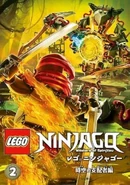 DVD containing episodes 68-71[4]