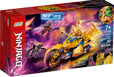 その他  quest2 Zane's Golden Dragon Jet : Set 71770-1 | BrickLink