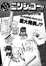 LEGO LEGO Let's LEGO Ninjago Chapter 6